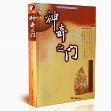 奇門遁甲入門基礎學基礎知識,奇門遁甲入門基礎知識講解,學奇門遁甲基礎知識入門