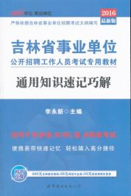 事業(yè)編考試護理基礎(chǔ)知識,事業(yè)編考試護理基礎(chǔ)知識1000題,事業(yè)編護理基礎(chǔ)知識包括什么