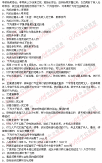 江西基礎知識題庫