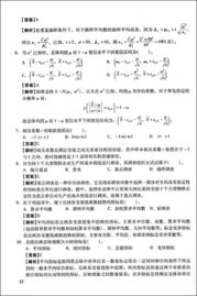 統(tǒng)計基礎知識題目答案