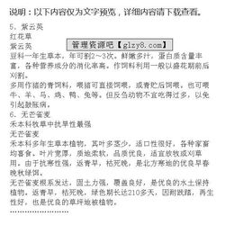 業(yè)務員最基礎(chǔ)知識