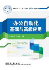 基礎自動化級知識