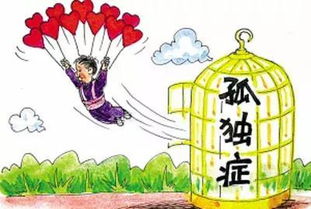 孤獨(dú)癥康復(fù)基礎(chǔ)知識