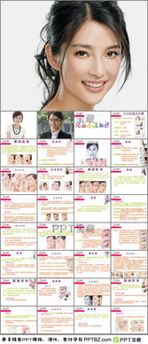 化妝基礎(chǔ)班理論知識