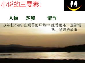 孤獨(dú)之旅基礎(chǔ)知識(shí)