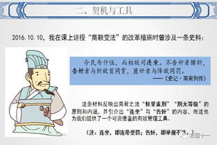 有助于學生歷史基礎(chǔ)知識的掌握