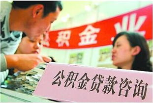 房產(chǎn)貸款基礎(chǔ)知識(shí)教材