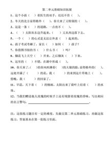 北京二級(jí)下基礎(chǔ)知識(shí)