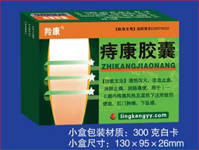 基礎(chǔ)知識,藥品招商,經(jīng)理