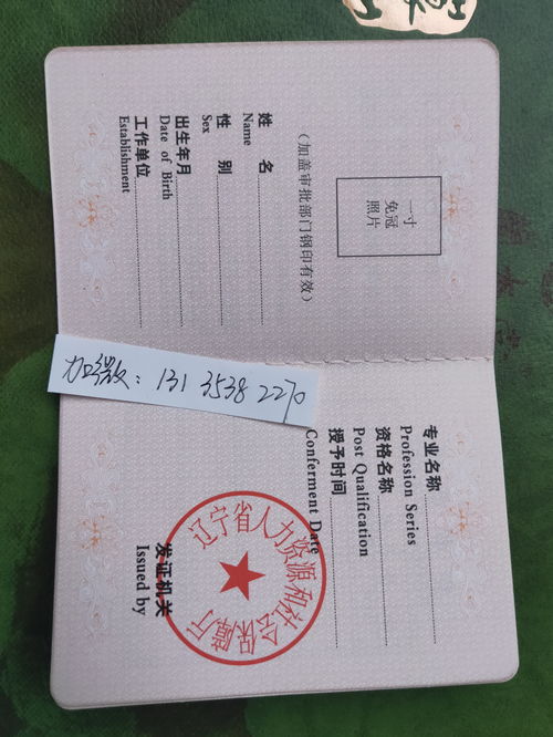 三類(lèi)人員c證基礎(chǔ)知識(shí)