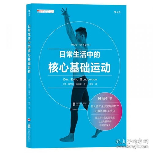 基礎(chǔ)知識(shí),生活中