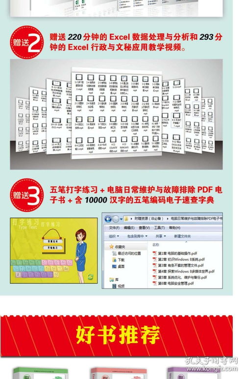 wod表格基礎(chǔ)知識(shí)