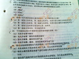 基礎(chǔ)知識(shí),試題,環(huán)保,最新