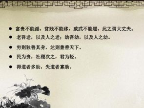 寡人之于國也文言基礎(chǔ)知識整理,寡人之于國也文言基礎(chǔ)知識訓(xùn)練,寡人之于國也文言知識點