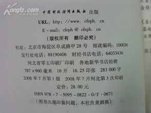 從事資本運(yùn)作基礎(chǔ)知識(shí)書(shū)籍