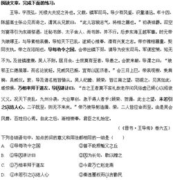 語文基礎知識虛詞試題