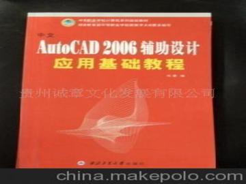 計(jì)算機(jī)入門(mén)基礎(chǔ)知識(shí)書(shū)本