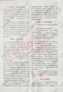 八上英語基礎知識組合訓練答案譯林版,八上英語基礎知識組合訓練答案譯林版2021,英語基礎知識可以用字母組合什么表示