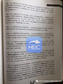 公安基礎(chǔ)知識(shí)題與答案