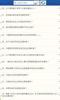 綜合基礎(chǔ)知識有多選嗎