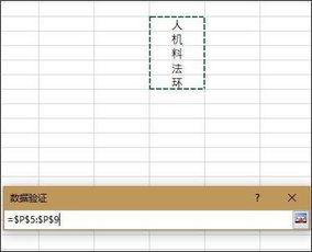 基礎(chǔ)知識(shí),表格,數(shù)據(jù)
