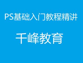 知識(shí)講座,入門,基礎(chǔ),教程