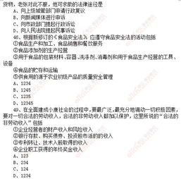 吉林省公共基礎(chǔ)知識(shí)題型