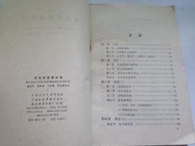 古代漢語基礎(chǔ)知識(shí)試題