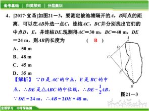 第7天教育基礎(chǔ)知識(shí)測驗(yàn)