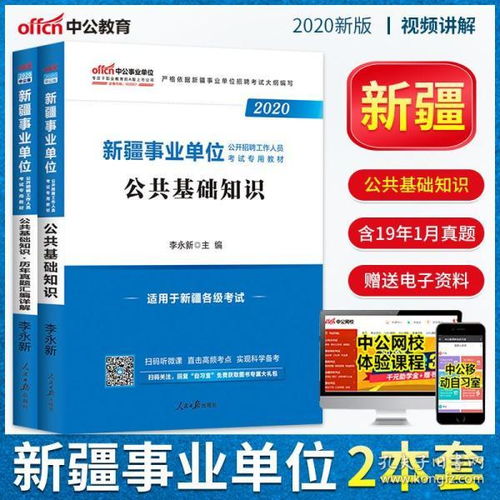 基礎(chǔ)知識,綜合能力