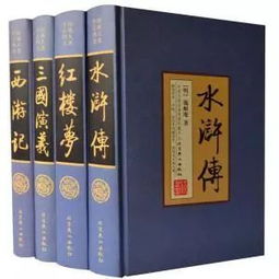 四大名著西游記基礎(chǔ)知識(shí)題庫(kù)