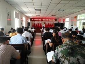 鄉(xiāng)鎮(zhèn)開展黨的基礎(chǔ)知識(shí)測(cè)試