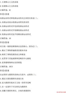 公共基礎(chǔ)知識(shí)試題第一套