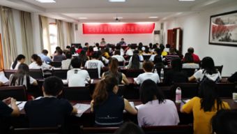 基礎(chǔ)知識(shí),培訓(xùn),鄉(xiāng)鎮(zhèn)財(cái)政