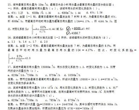 供排水基礎(chǔ)知識必考題