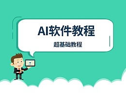 海報,基礎,知識,設計