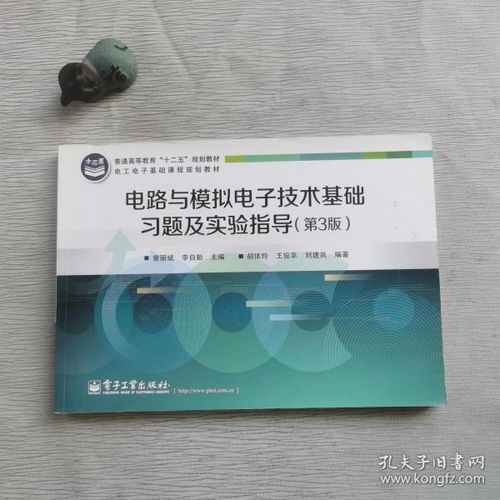 電工電子基礎(chǔ)實(shí)驗(yàn)B,電工電子基礎(chǔ)實(shí)驗(yàn)思考題答案,電工電子基礎(chǔ)實(shí)驗(yàn)?zāi)相]