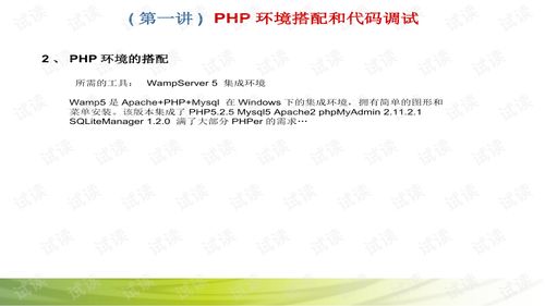 php面試基礎(chǔ)知識,php基礎(chǔ)知識期末考試題,php基礎(chǔ)知識測試題答案