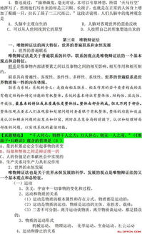 三支一扶考公共基礎(chǔ)知識(shí)看哪本書(shū)