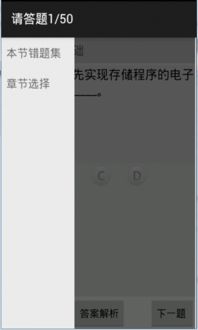 銀行面試計(jì)算機(jī)基礎(chǔ)知識(shí)題庫(kù),成人高考計(jì)算機(jī)基礎(chǔ)知識(shí)題庫(kù),2021計(jì)算機(jī)基礎(chǔ)知識(shí)題庫(kù)