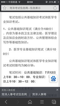 公芊基礎(chǔ)知識(shí)說(shuō)的是什么