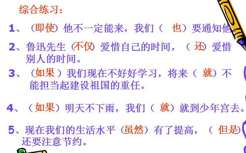 語(yǔ)文知識(shí)基礎(chǔ)手冊(cè),語(yǔ)文知識(shí)趣味競(jìng)賽,三年級(jí)語(yǔ)文知識(shí)基礎(chǔ)