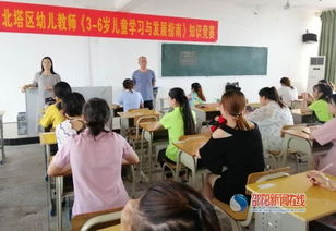 幼兒教師開(kāi)展教學(xué)活動(dòng)的基礎(chǔ)知識(shí)是