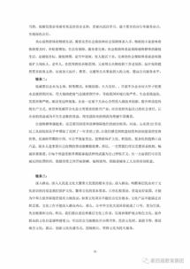 公共基礎(chǔ)知識(shí)包括寫作