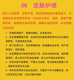 知識點(diǎn),護(hù)理學(xué),基礎(chǔ),知識