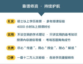2019粉筆公共基礎(chǔ)知識(shí)網(wǎng)盤