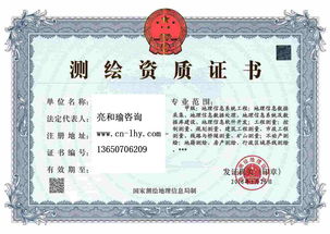 基礎(chǔ)知識,資質(zhì),認(rèn)定,法規(guī)