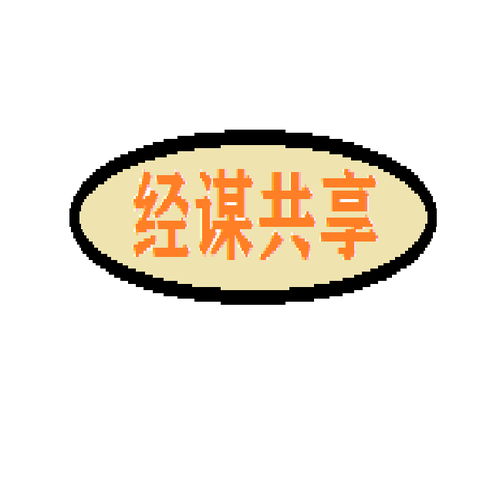 營銷人員財(cái)務(wù)基礎(chǔ)知識培訓(xùn)