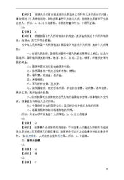 基礎(chǔ)知識(shí)