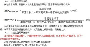 模具結(jié)構(gòu)基礎(chǔ)知識(shí),皮膚結(jié)構(gòu)基礎(chǔ)知識(shí),紙尿褲的結(jié)構(gòu)及基礎(chǔ)知識(shí)